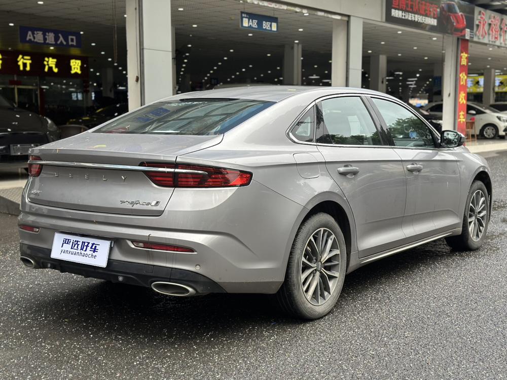 Geely Xingrui