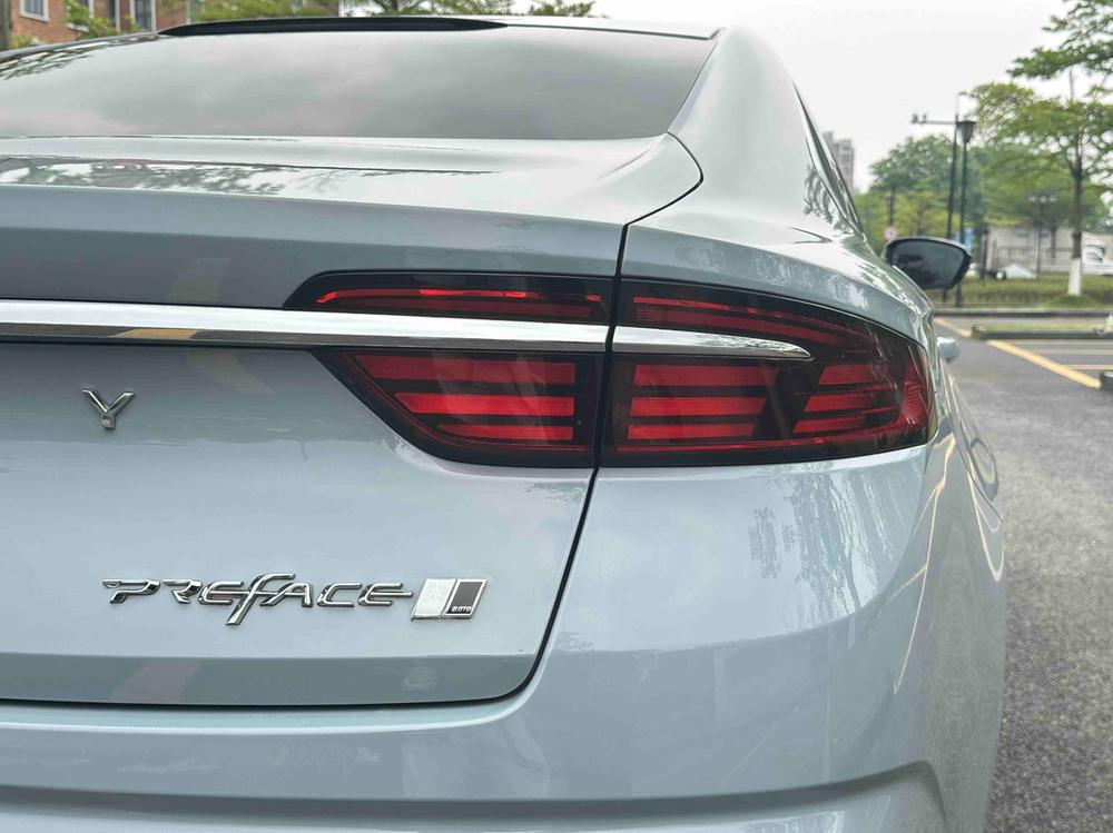 Geely Xingrui