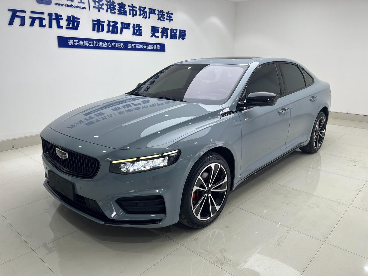 Geely Xingrui