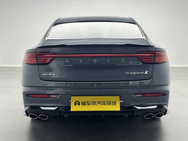 Geely Xingrui