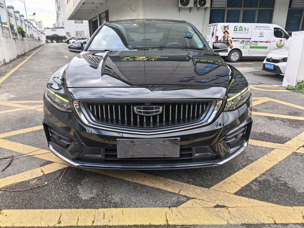 Geely Xingrui