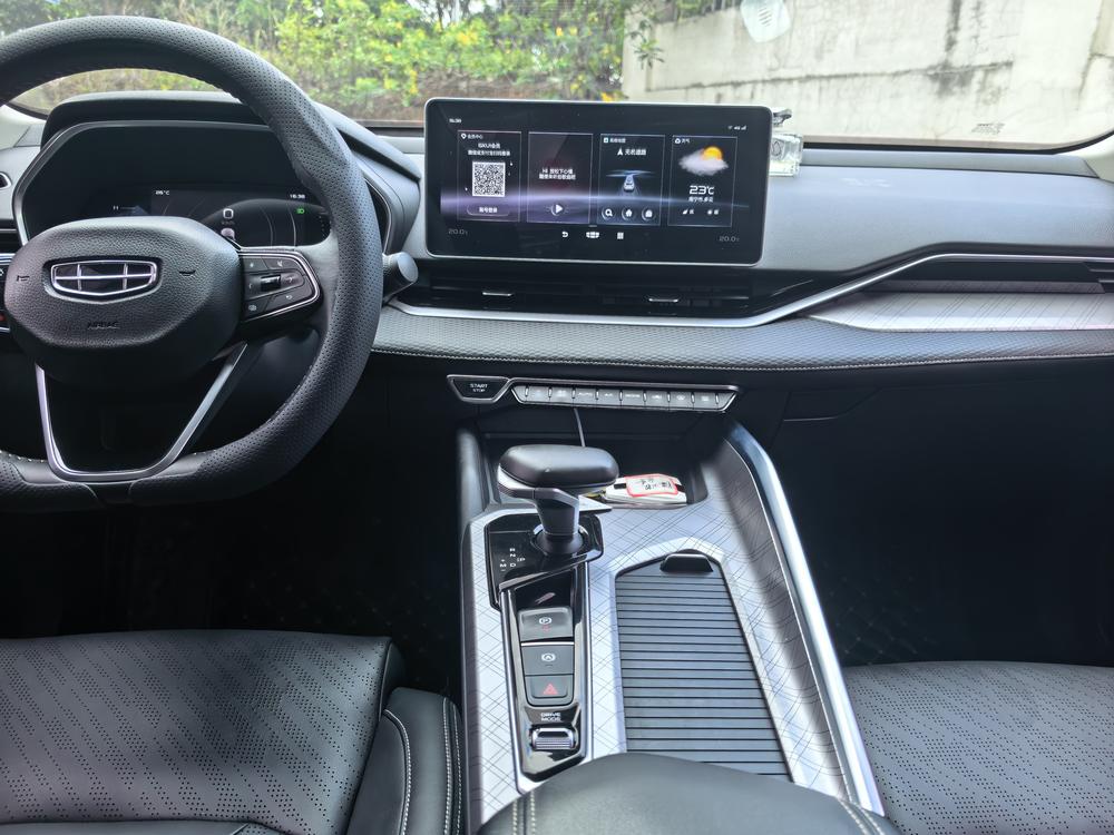 Geely Xingrui