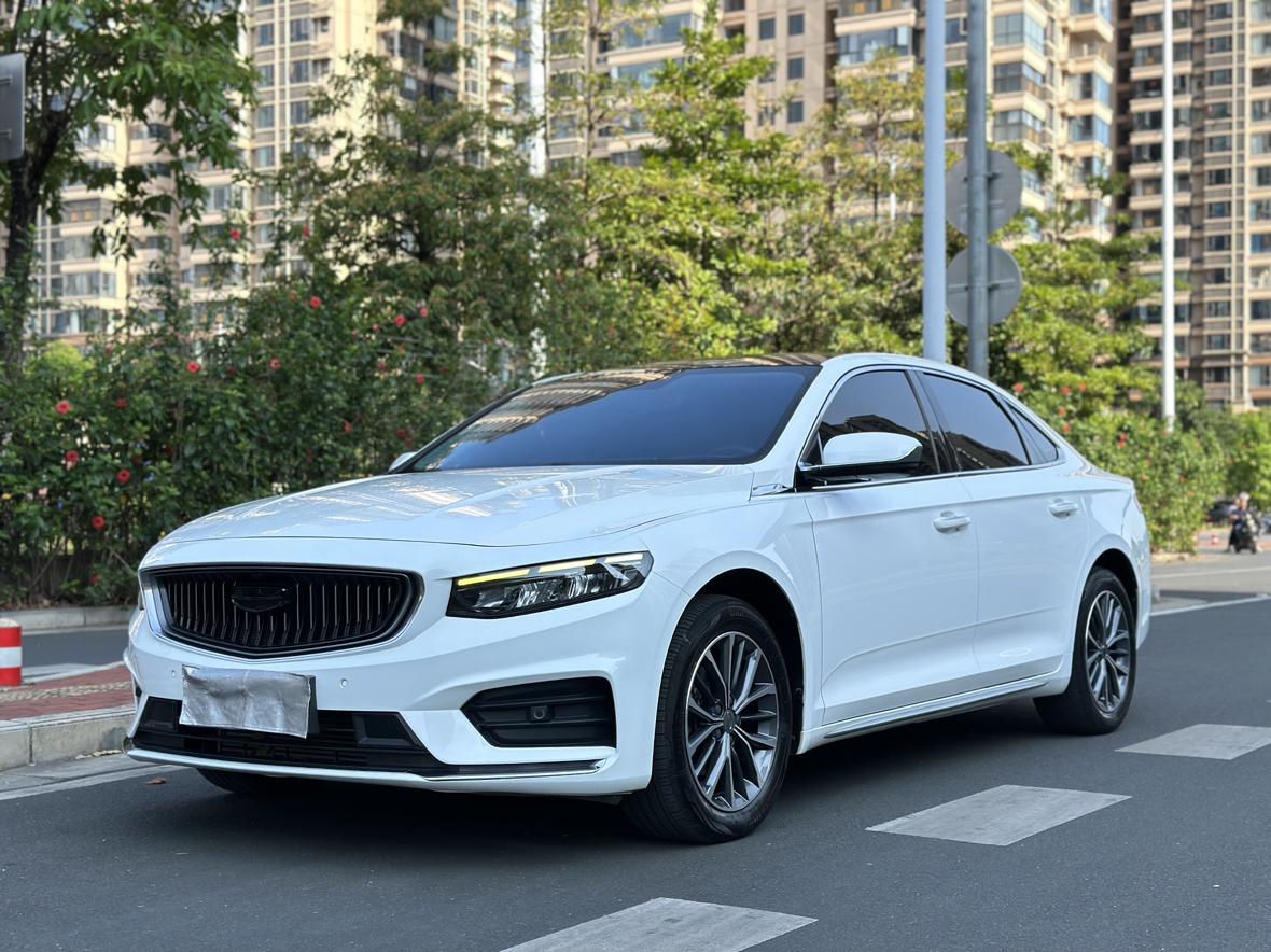 Geely Xingrui