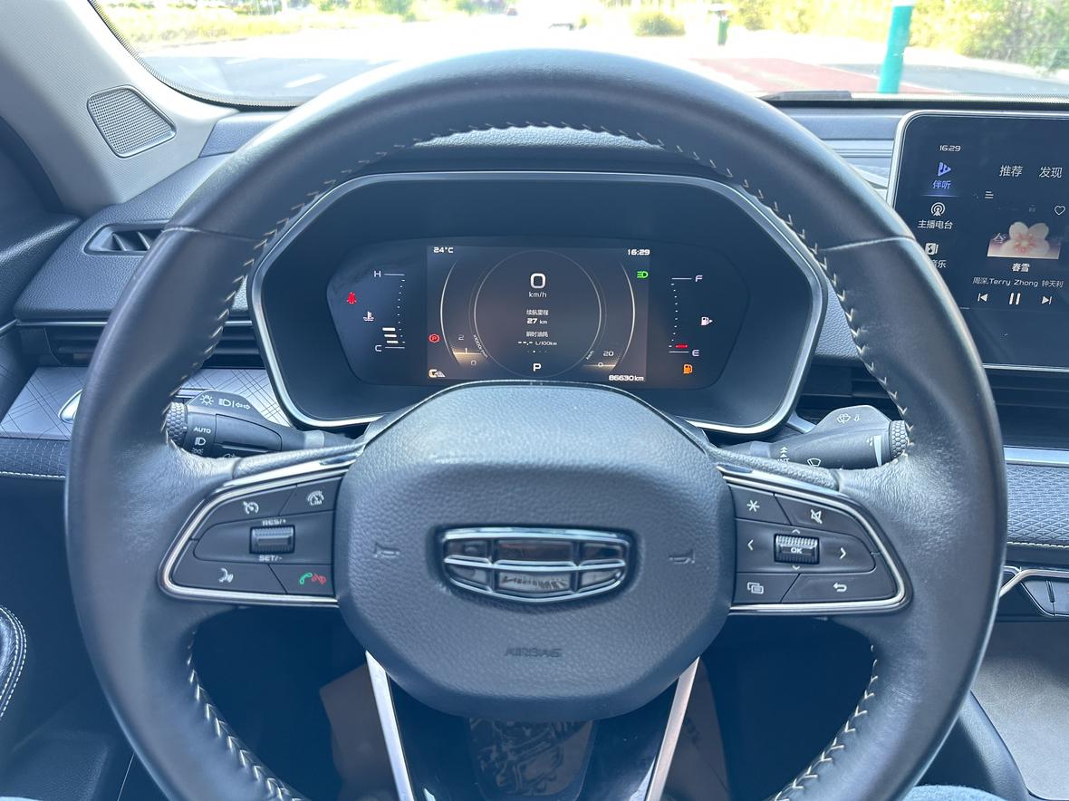 Geely Xingrui