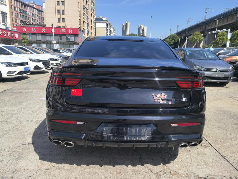 Geely Xingrui