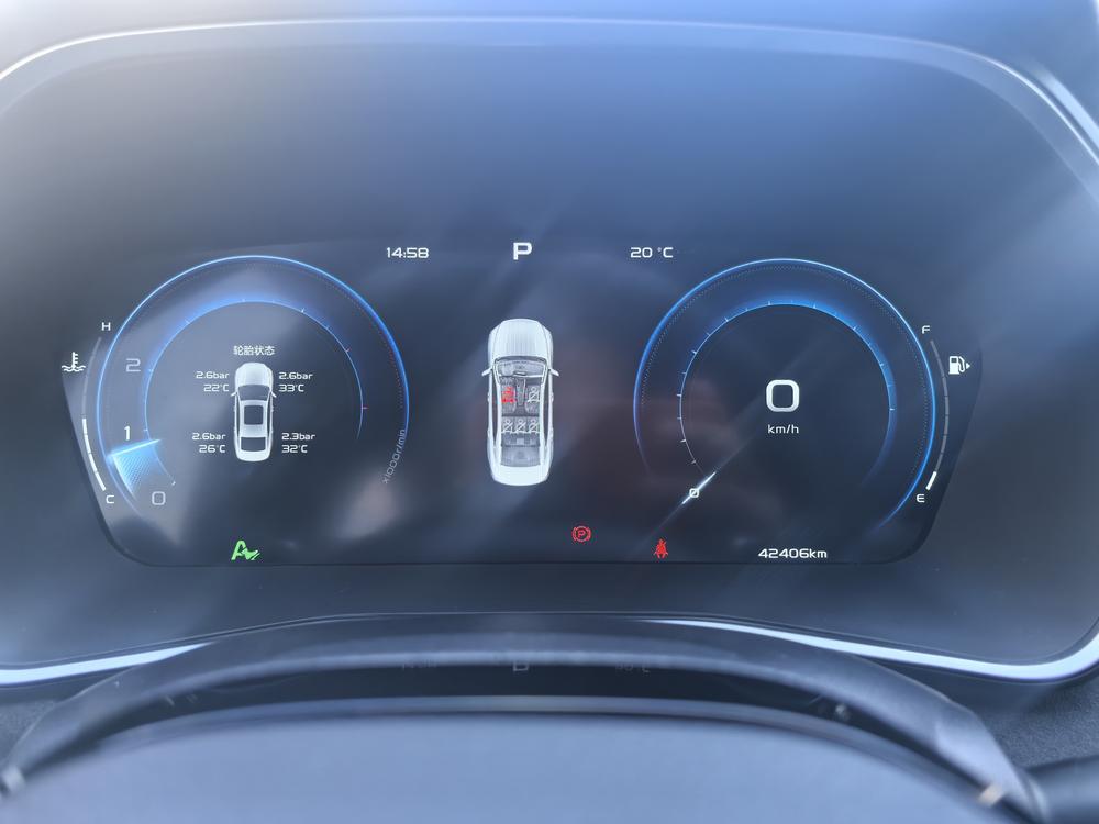 Geely Xingrui