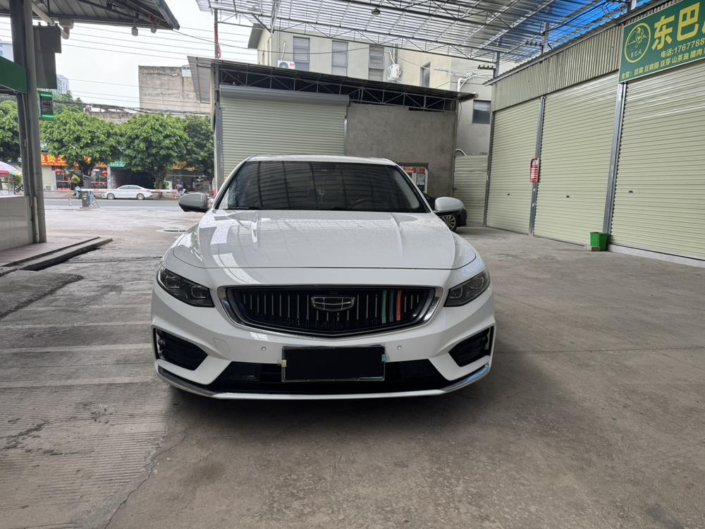 Geely Xingrui