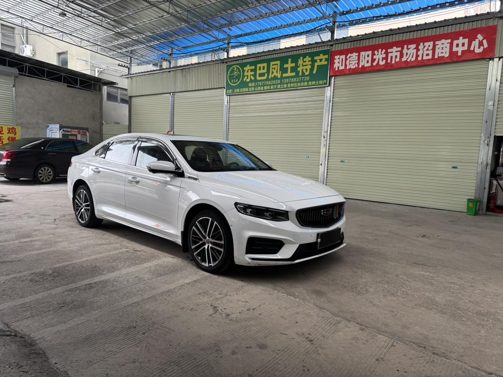 Geely Xingrui