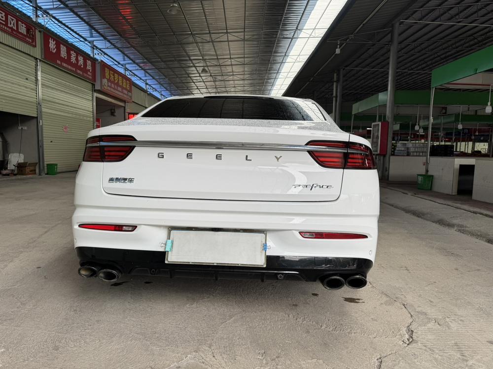 Geely Xingrui