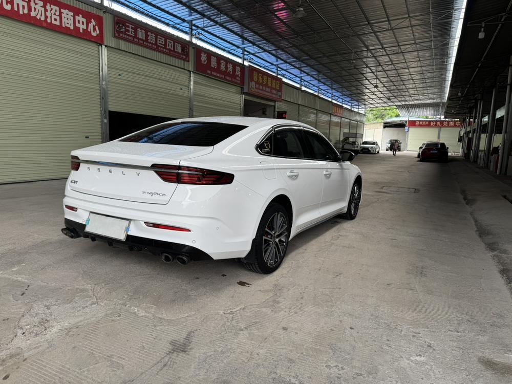 Geely Xingrui