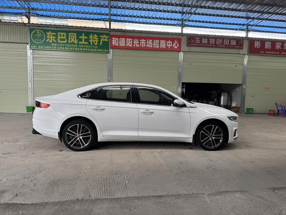 Geely Xingrui
