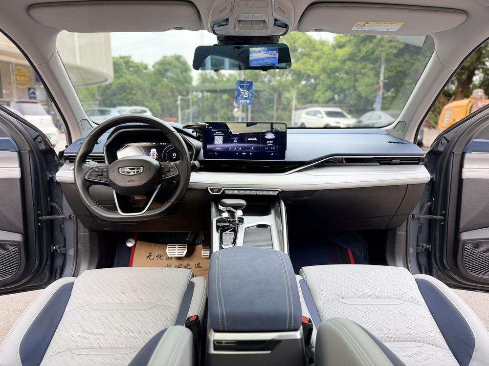 Geely Xingrui