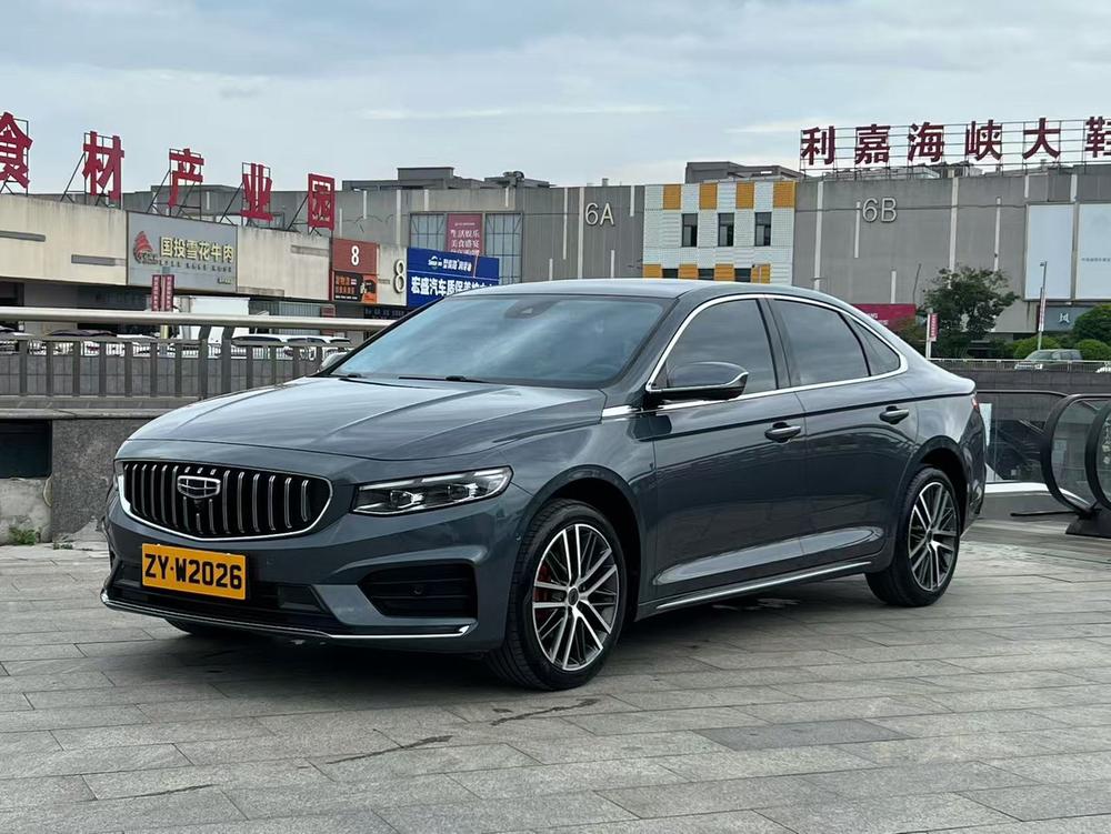 Geely Xingrui