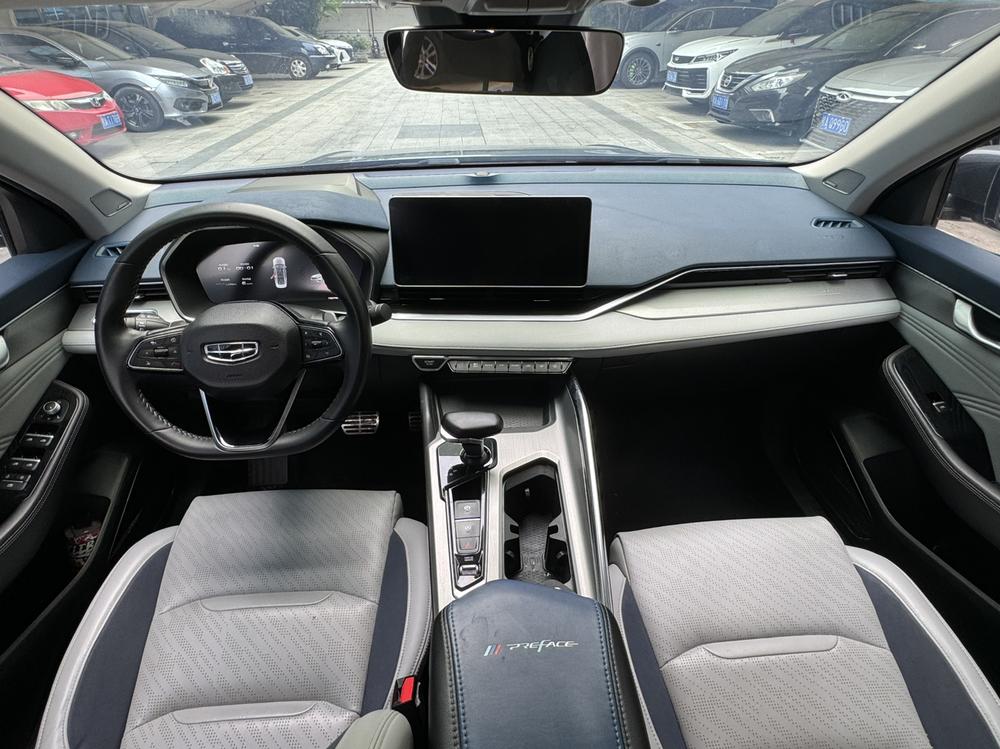 Geely Xingrui