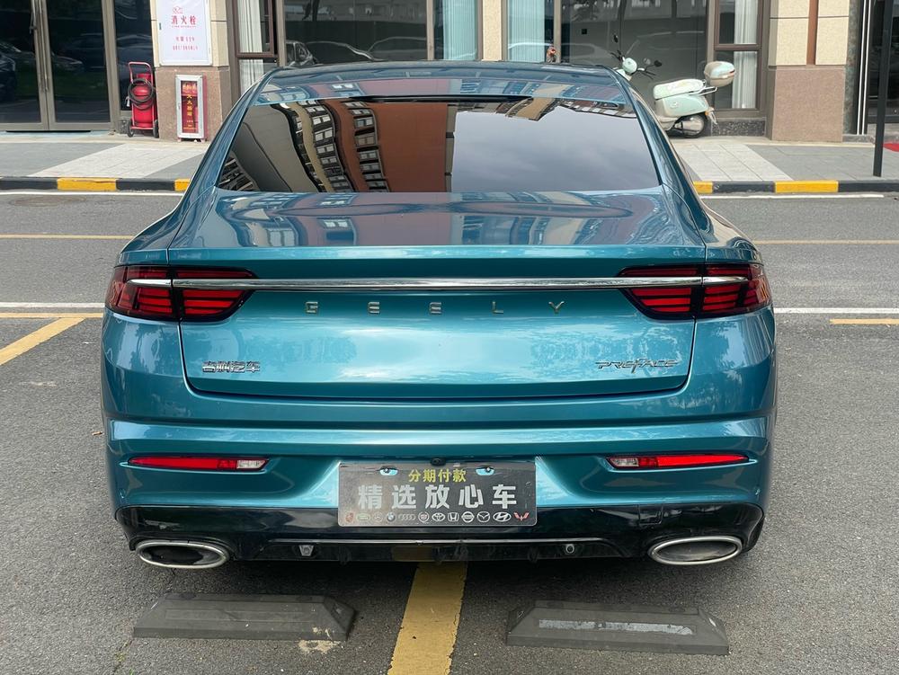 Geely Xingrui