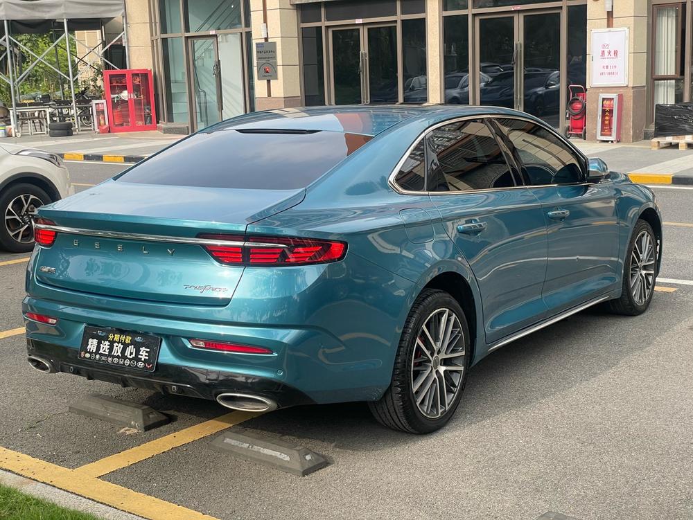 Geely Xingrui