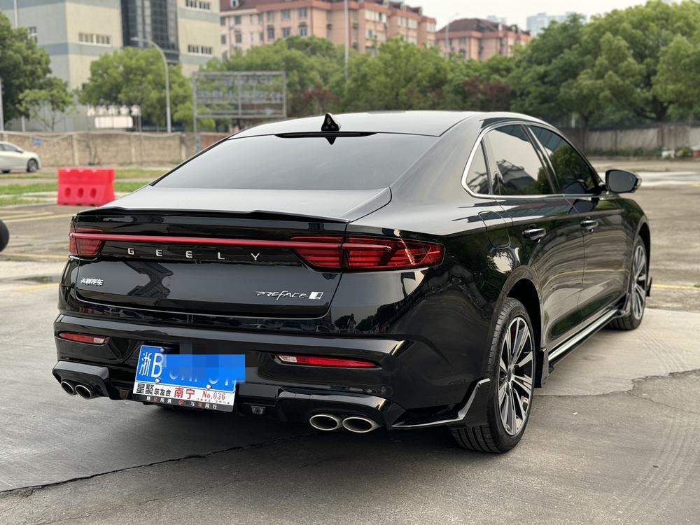 Geely Xingrui