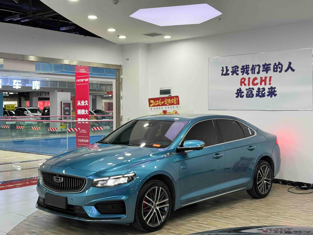 Geely Xingrui