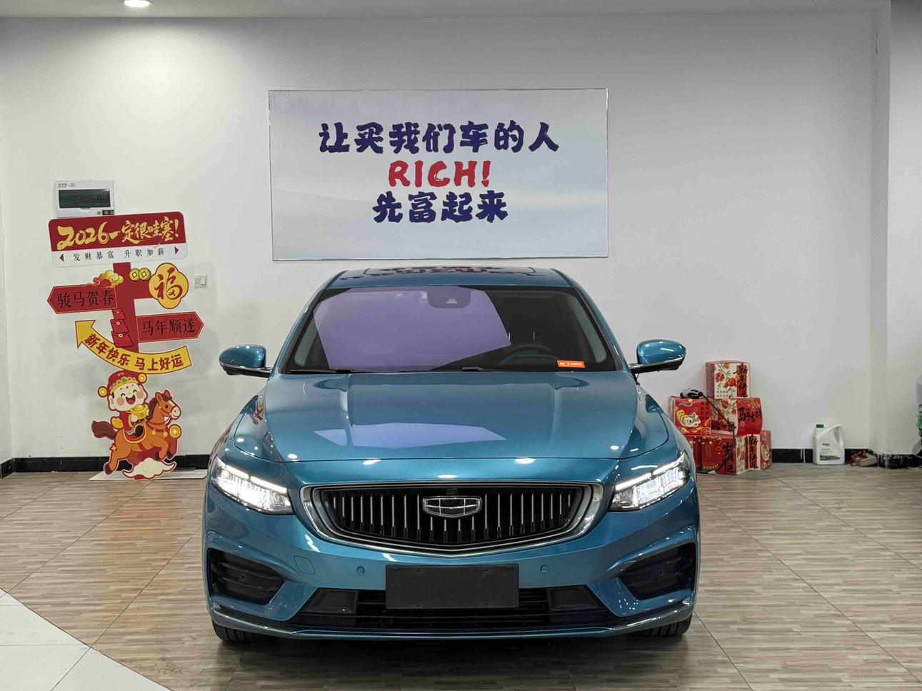 Geely Xingrui