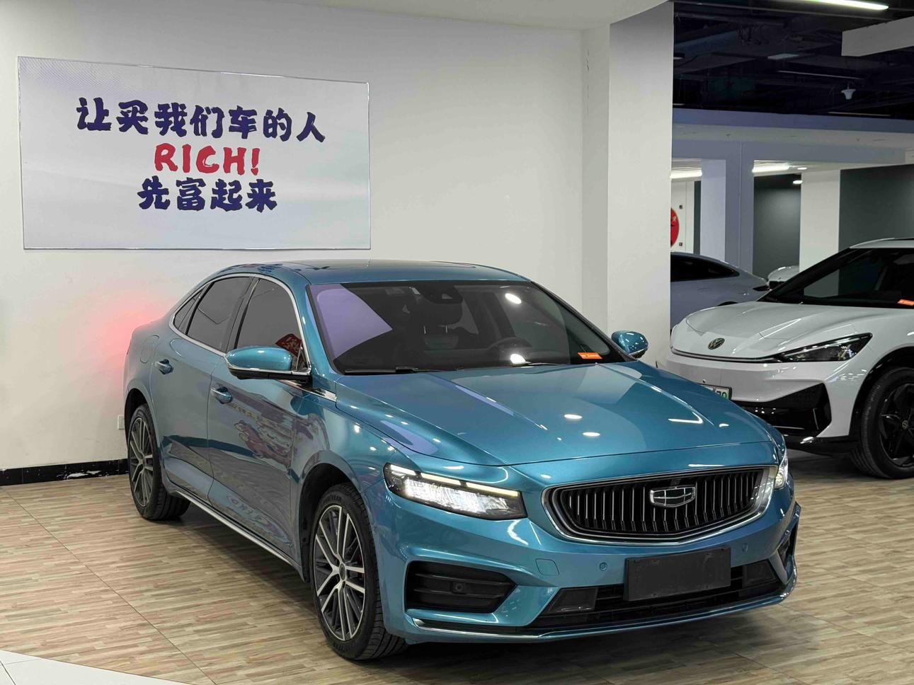Geely Xingrui