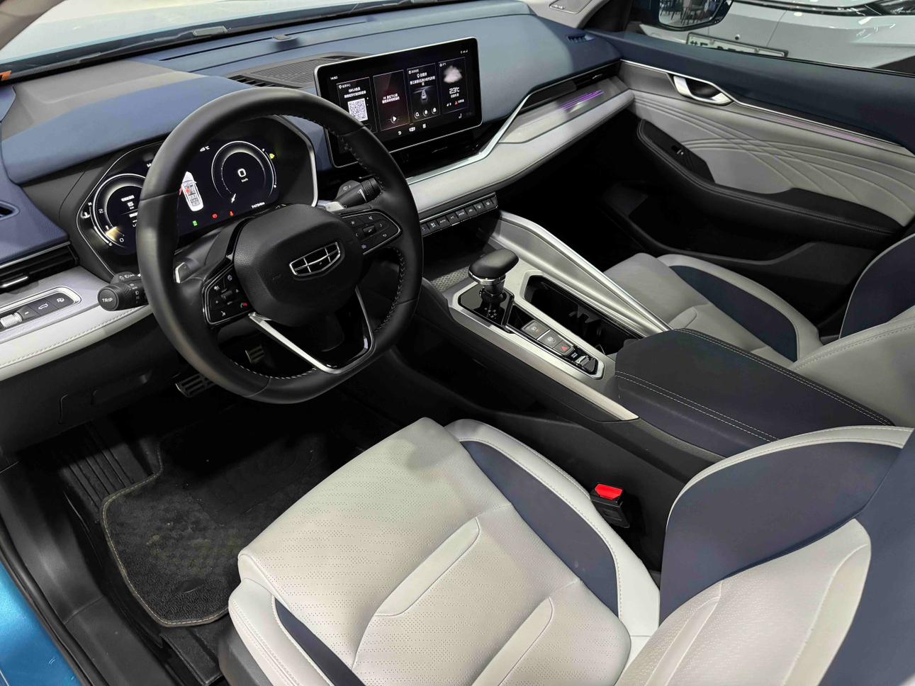 Geely Xingrui