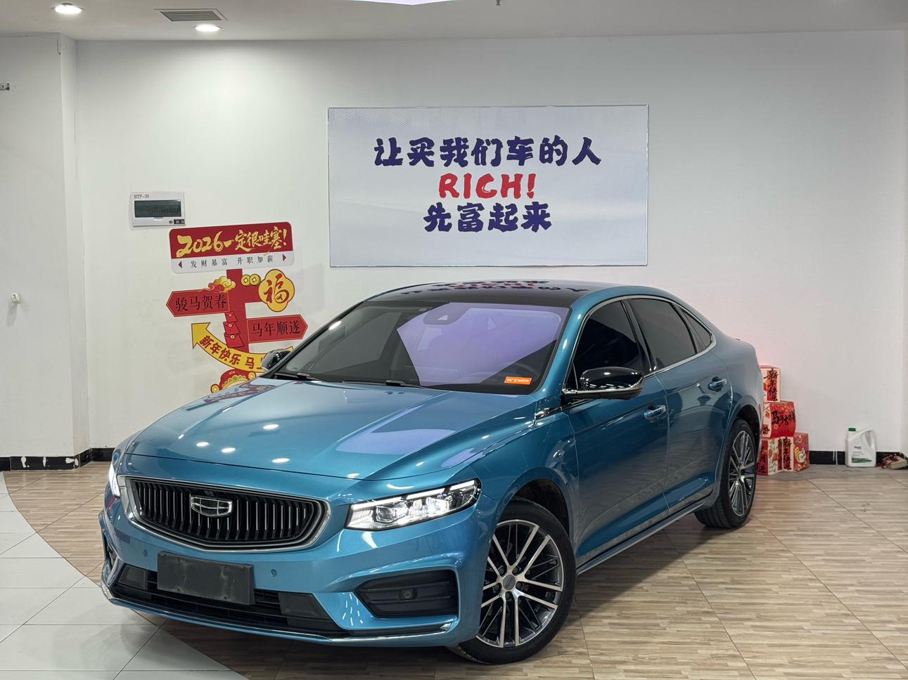 Geely Xingrui
