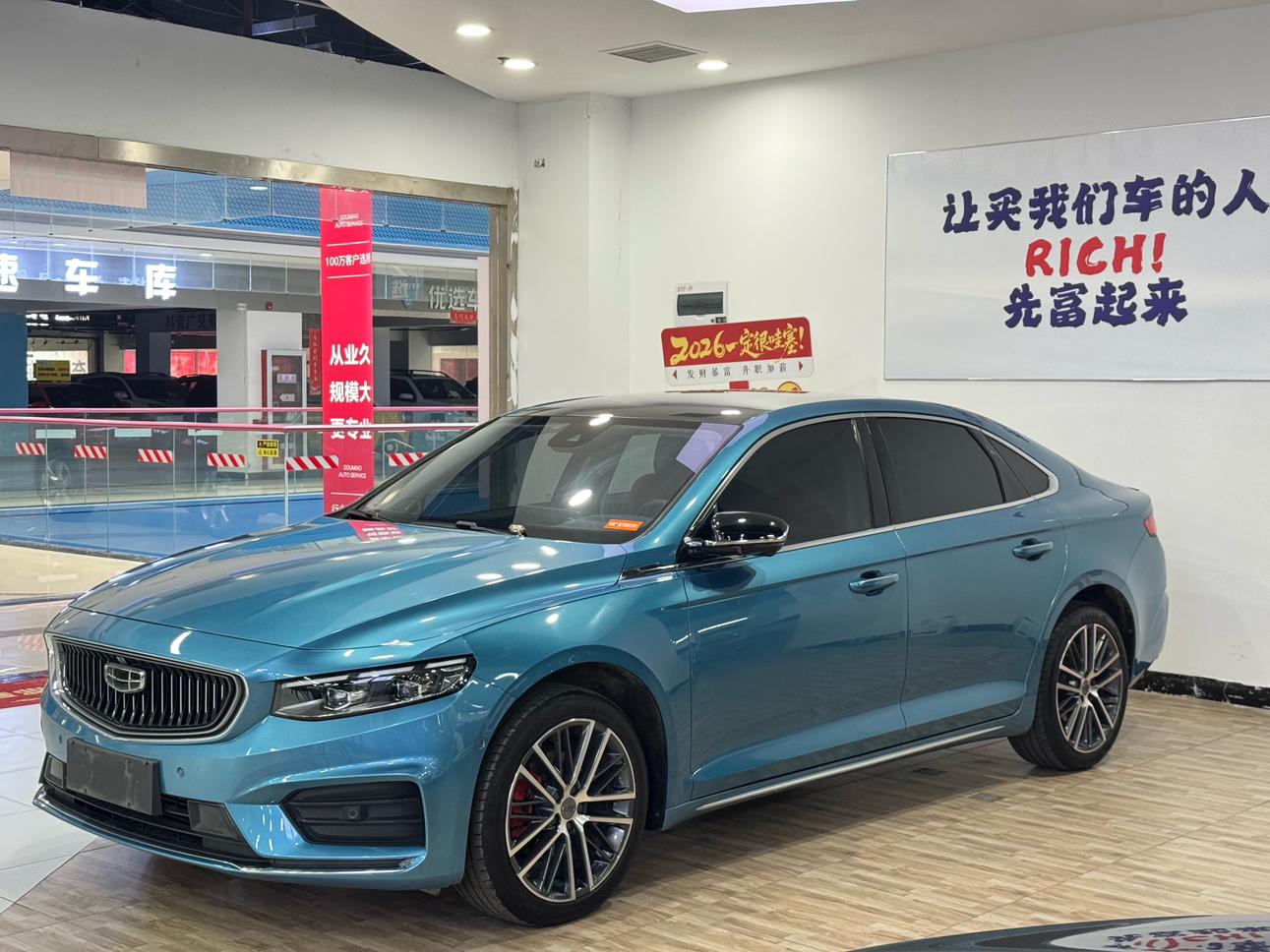 Geely Xingrui
