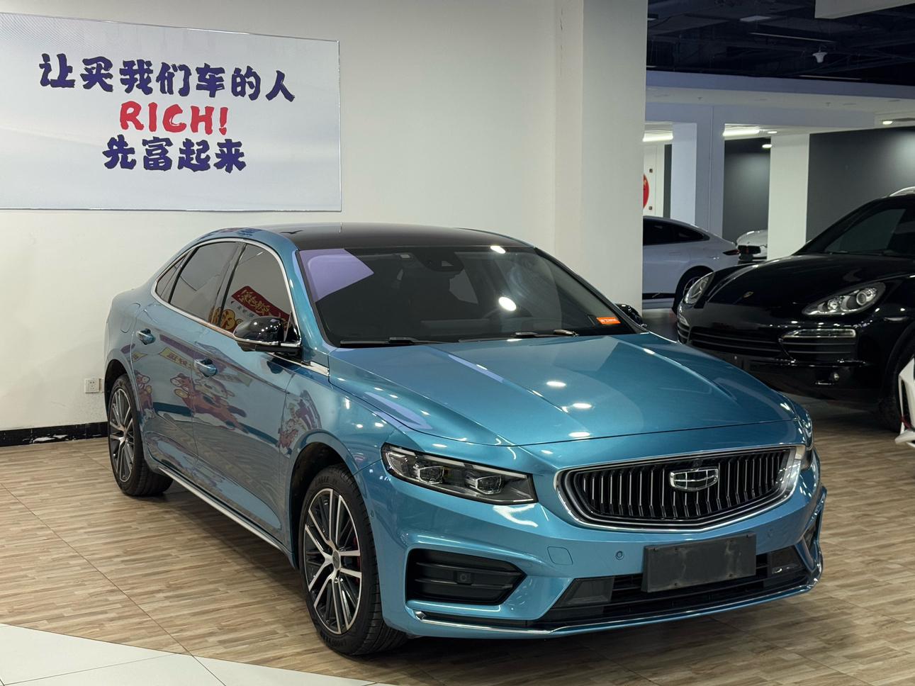 Geely Xingrui