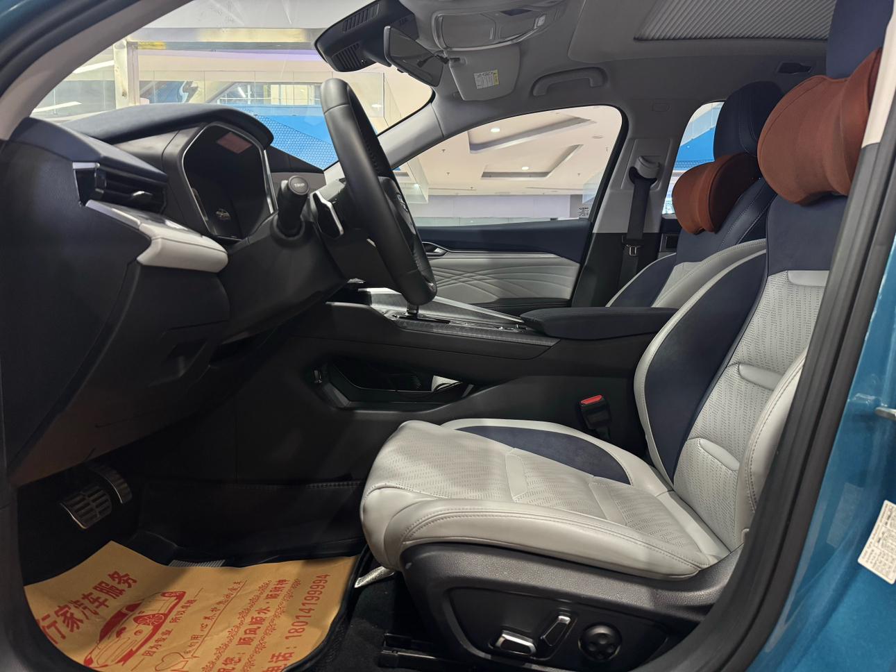 Geely Xingrui