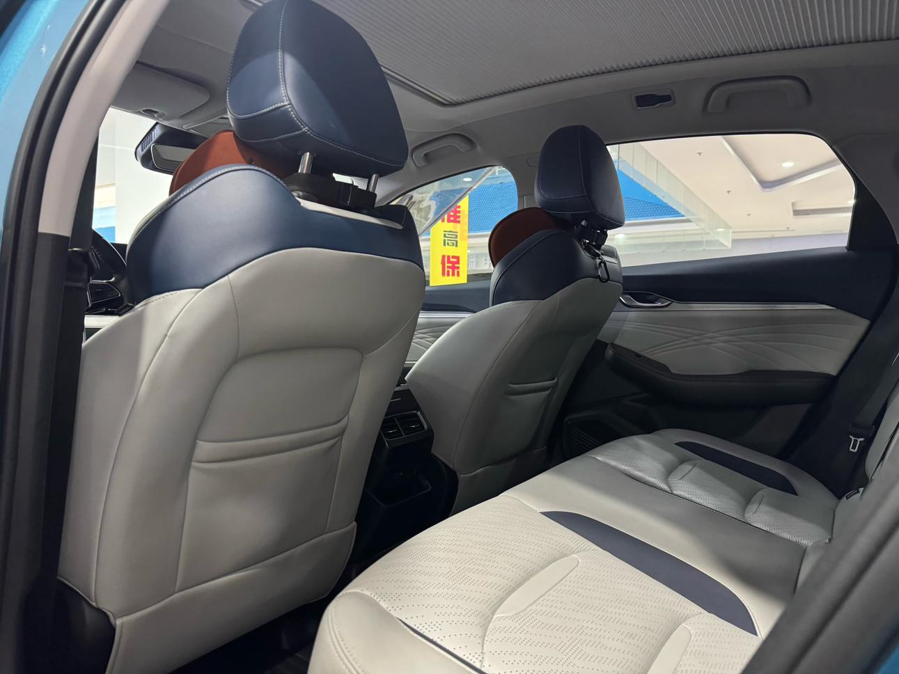 Geely Xingrui