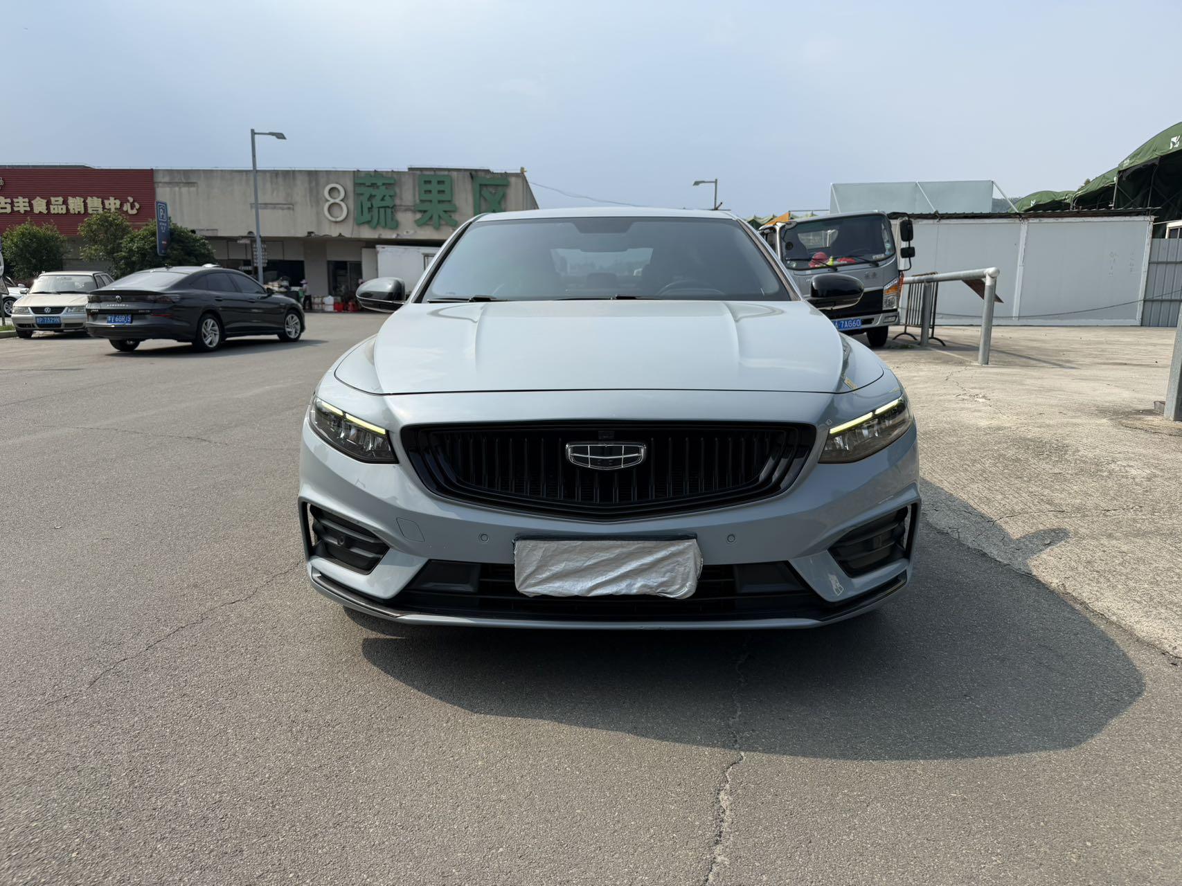 Geely Xingrui