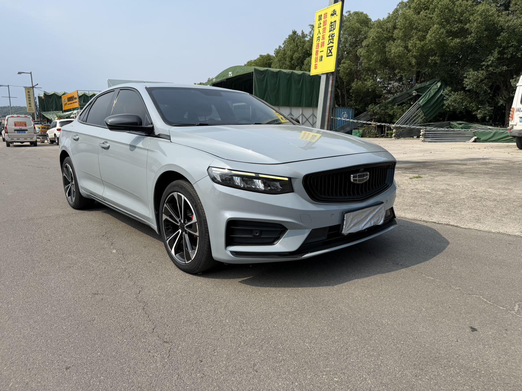 Geely Xingrui