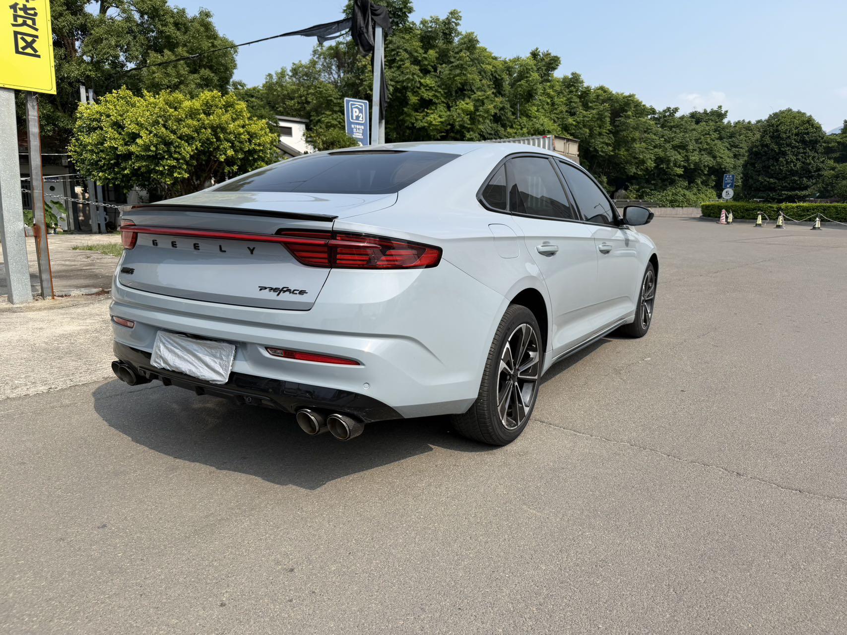 Geely Xingrui