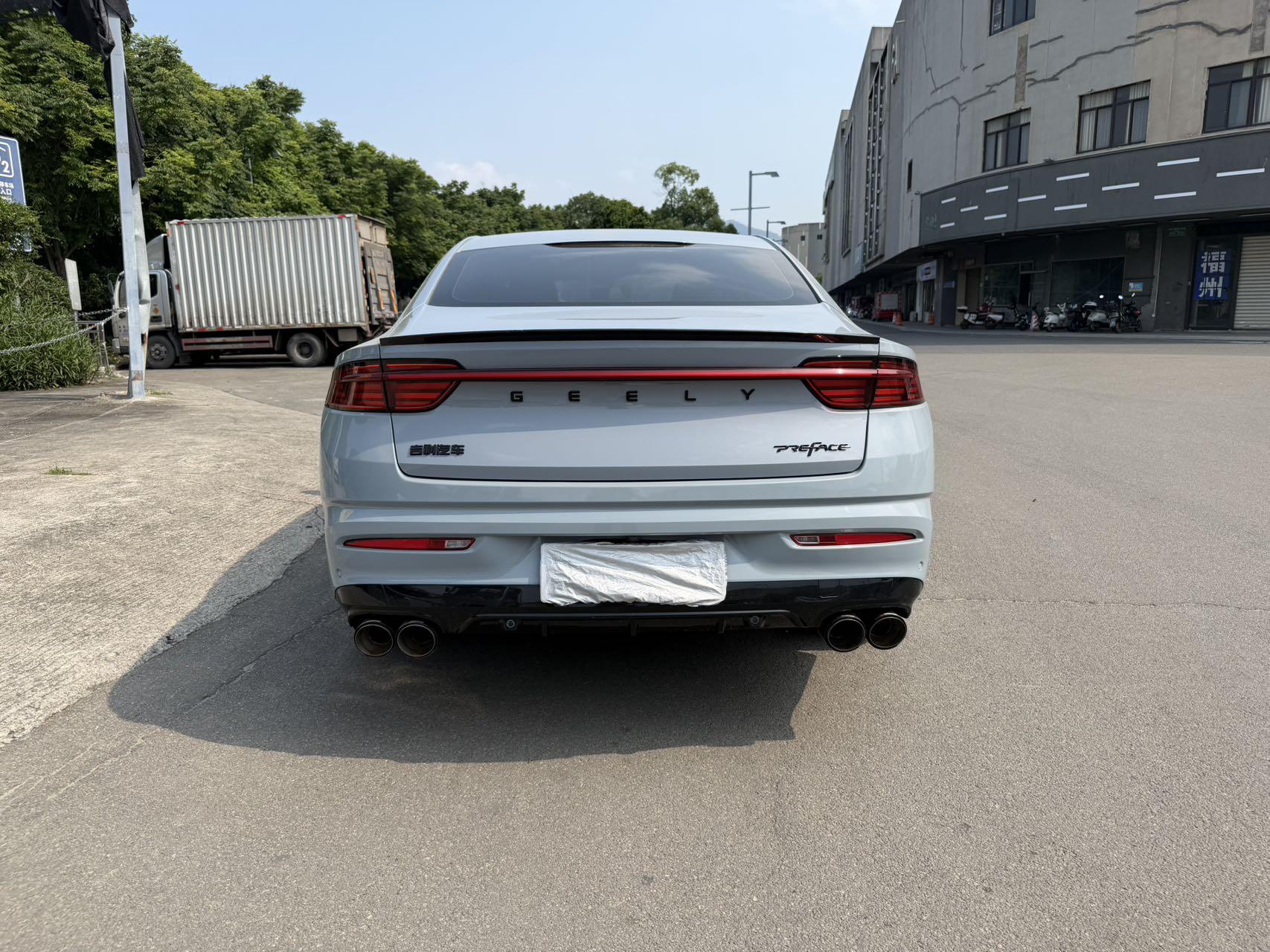 Geely Xingrui