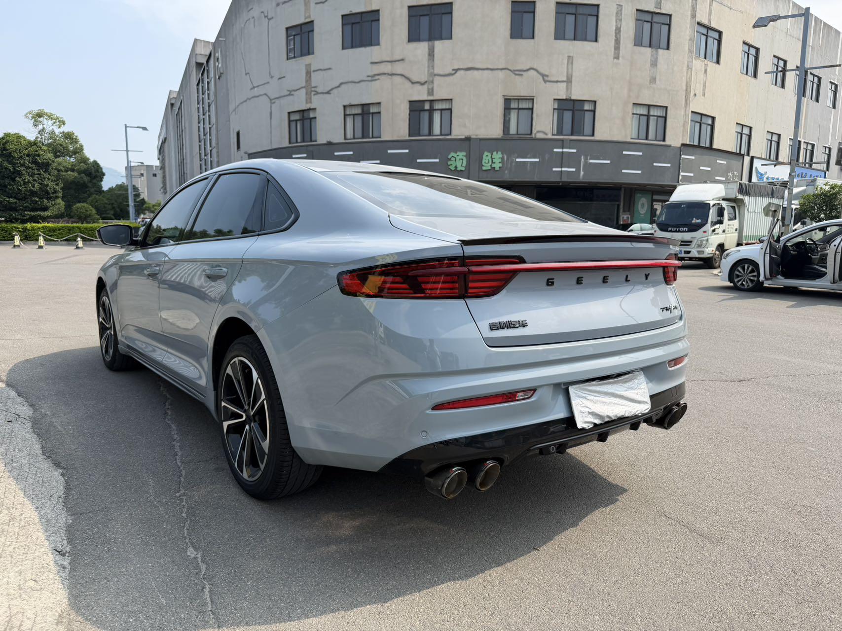 Geely Xingrui