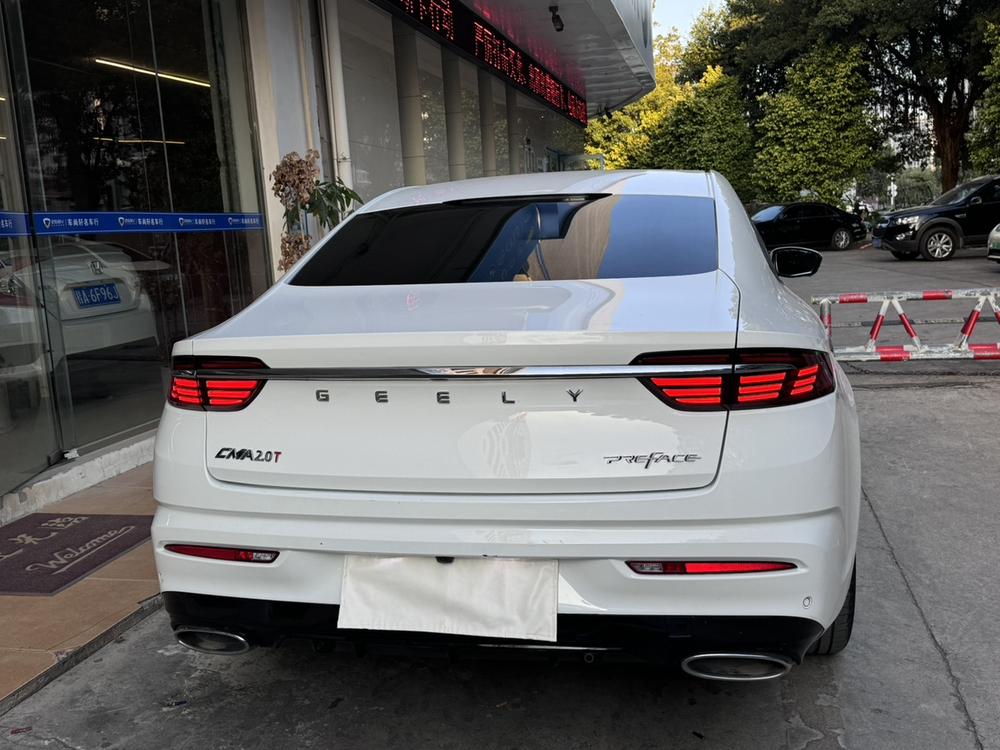 Geely Xingrui