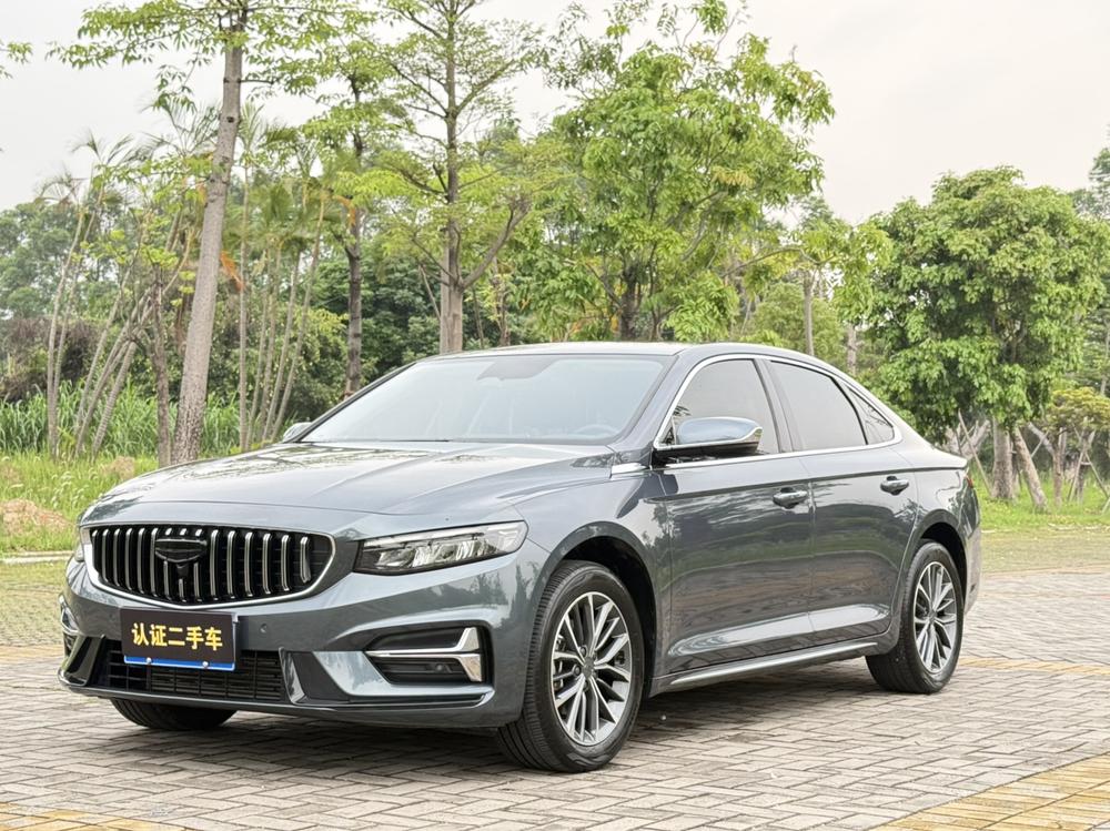Geely Xingrui