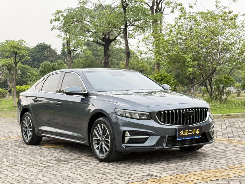 Geely Xingrui