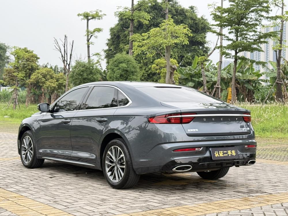 Geely Xingrui
