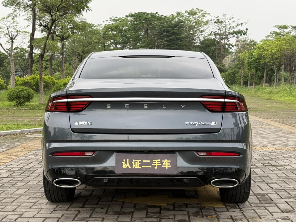Geely Xingrui