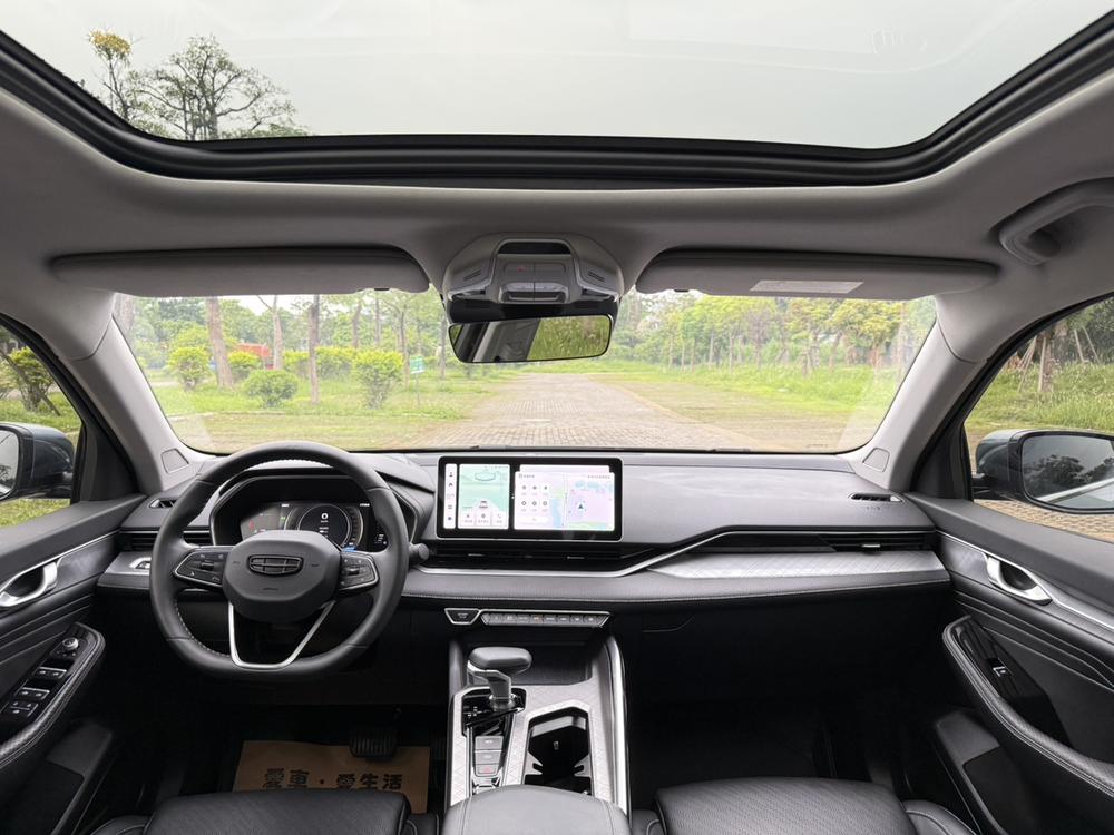 Geely Xingrui