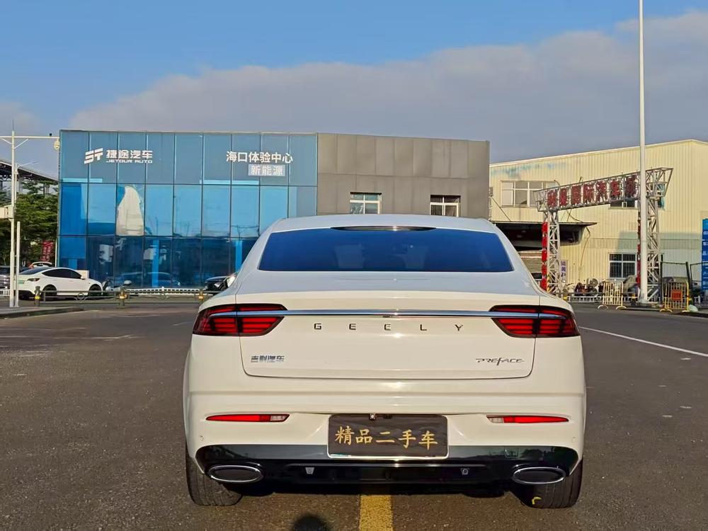 Geely Xingrui