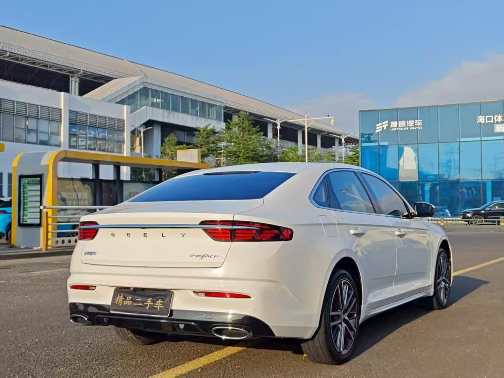 Geely Xingrui