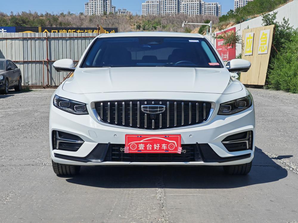 Geely Xingrui