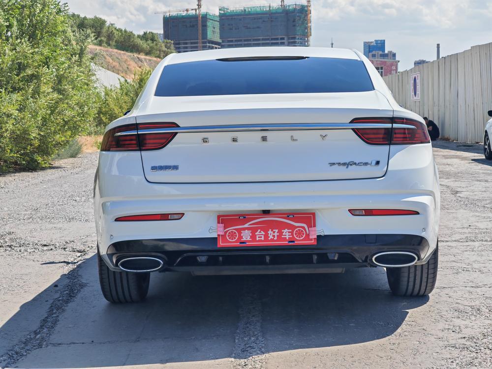 Geely Xingrui