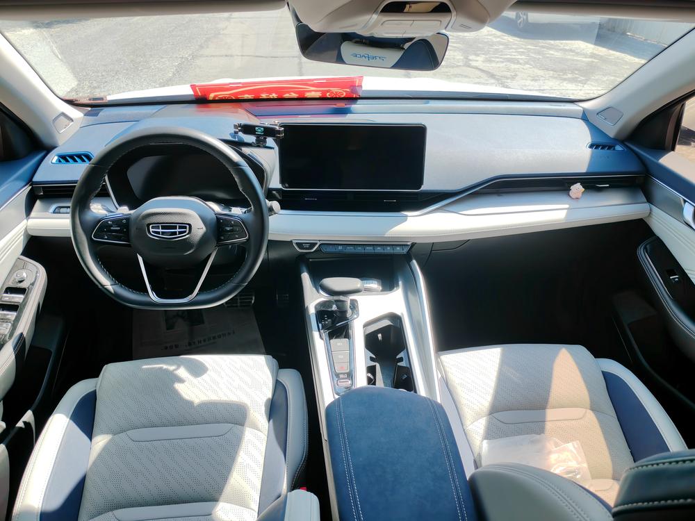 Geely Xingrui