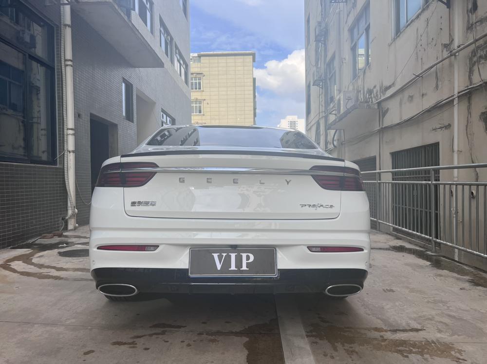 Geely Xingrui