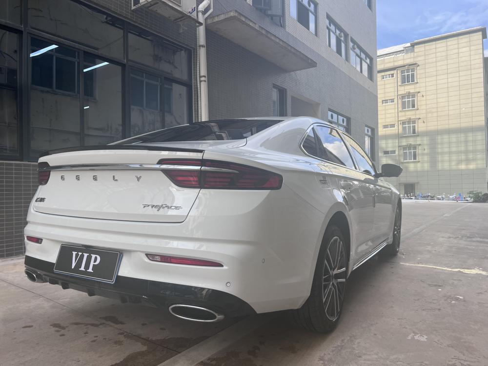 Geely Xingrui