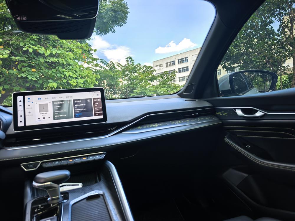 Geely Xingrui