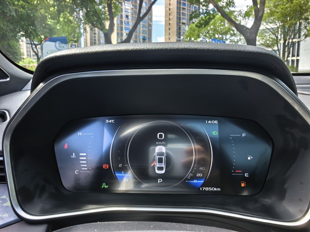 Geely Xingrui